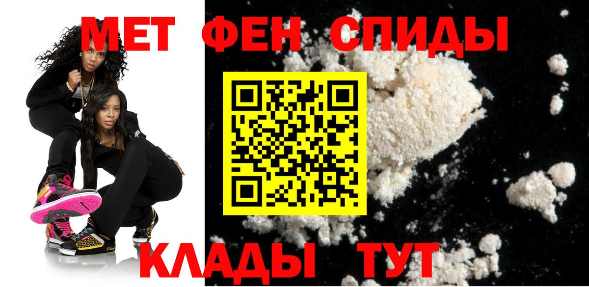 АМФ  АМФЕТАМИН Розовый  Вход с VPN  Ростов-на-Дону 