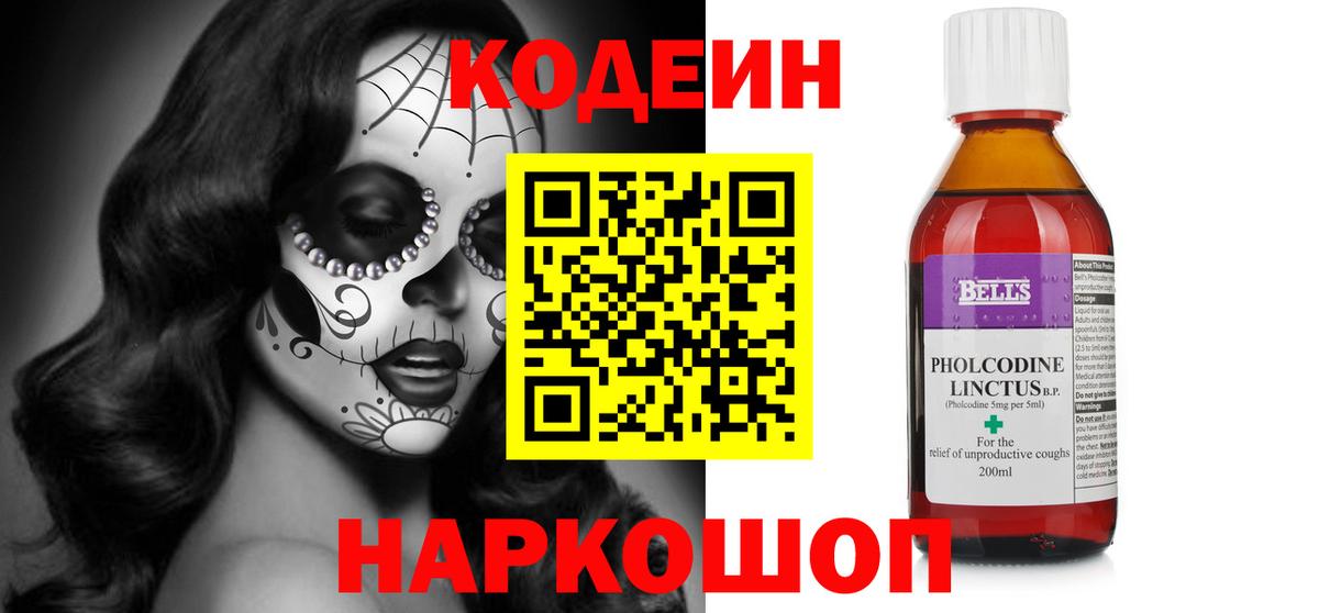 Меф МЯУ МЯУ   Кокаин  Вход с VPN  Ростов-на-Дону  ГАШИШ  Гашиш  МАРИХУАНА 