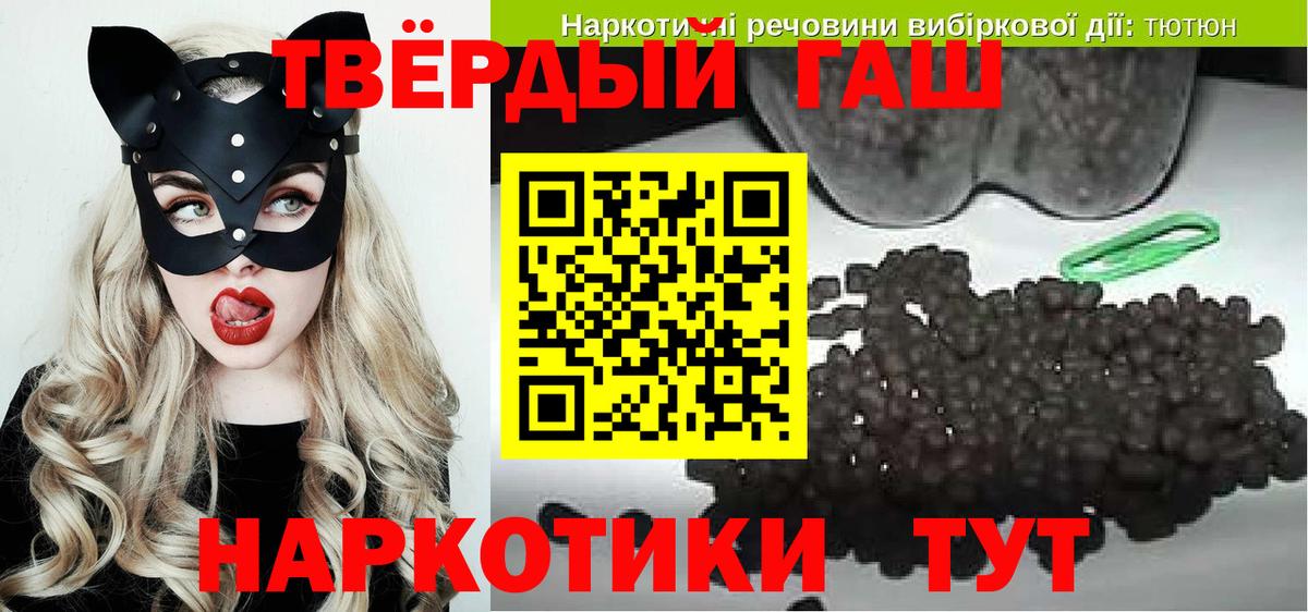 Гашиш VHQ Ростов-на-Дону