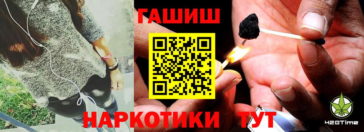 Гашиш  Гашиш hashish  Ростов-на-Дону  Вход с VPN  Гашиш индика сатива 