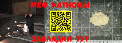 MESCALINE Нягань
