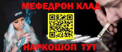 кокаин Обнинск