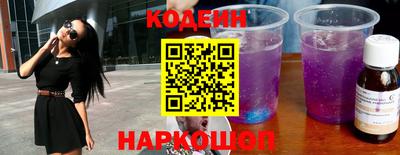 кокаин Обнинск