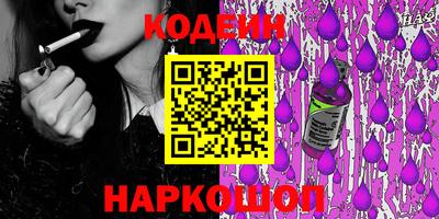 кокаин Обнинск