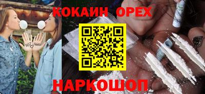 MESCALINE Нягань