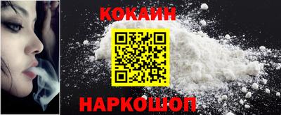 кокаин колумбия Обь