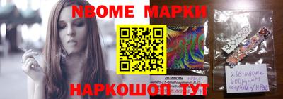 MESCALINE Нягань
