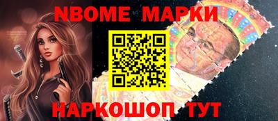 MESCALINE Нягань