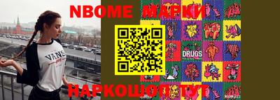 MESCALINE Нягань