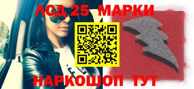 кокаин Обнинск