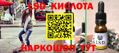 кокаин Обнинск