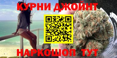 кокаин Обнинск
