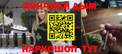 кокаин Обнинск