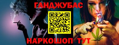 MESCALINE Нягань
