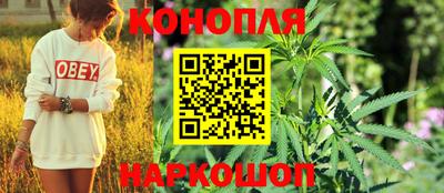 кокаин Обнинск