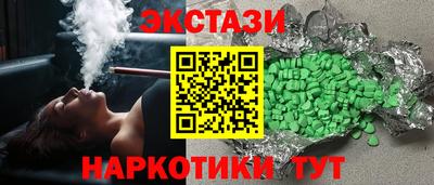 кокаин Обнинск