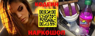 MESCALINE Нягань