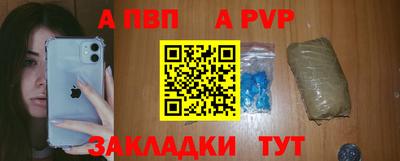 spice Партизанск