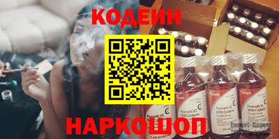 MESCALINE Нягань