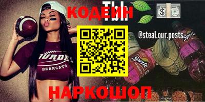 кокаин колумбия Обь