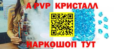 кокаин Обнинск
