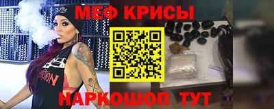 кокаин Обнинск