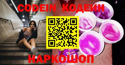 MESCALINE Нягань