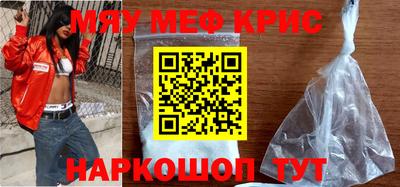 кокаин Обнинск