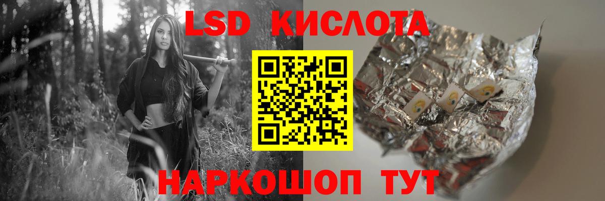 LSD-25 экстази  LSD-25 экстази ecstasy  Ростов-на-Дону  Вход с VPN  Лсд 25 экстази ecstasy 