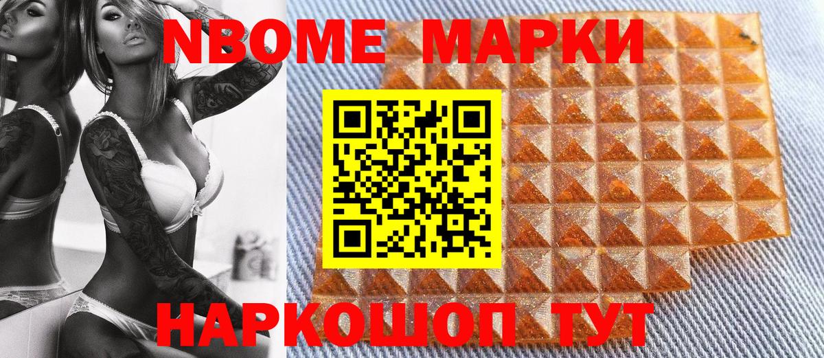 Ростов-на-Дону  где купить наркоту  Вход с VPN  Наркотические марки 1500мкг 