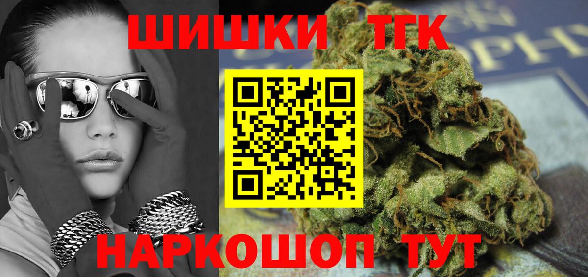 МАРИХУАНА Amnesia  Вход с VPN  Ростов-на-Дону  Бошки марихуана гибрид 